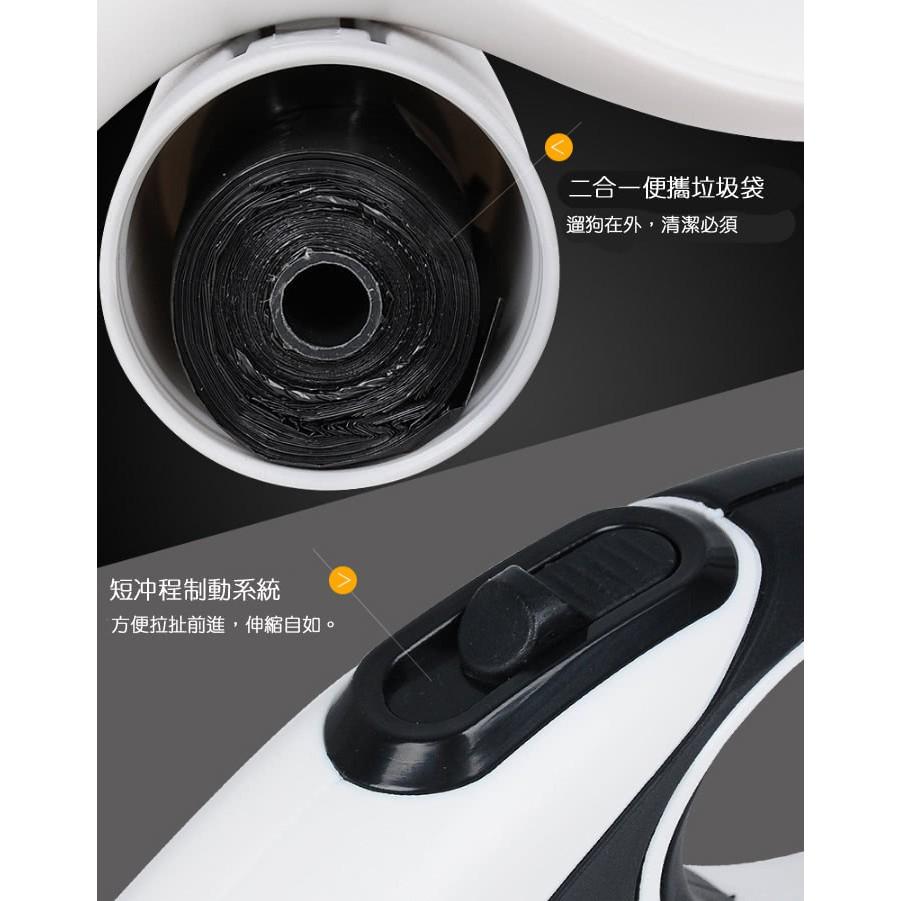 【台灣現貨】狗牽繩 寵物牽繩 長牽繩 超長牽繩 狗繩 8米自動伸縮狗鍊 狗繩牽繩 中大型犬(內附垃圾袋)-細節圖4