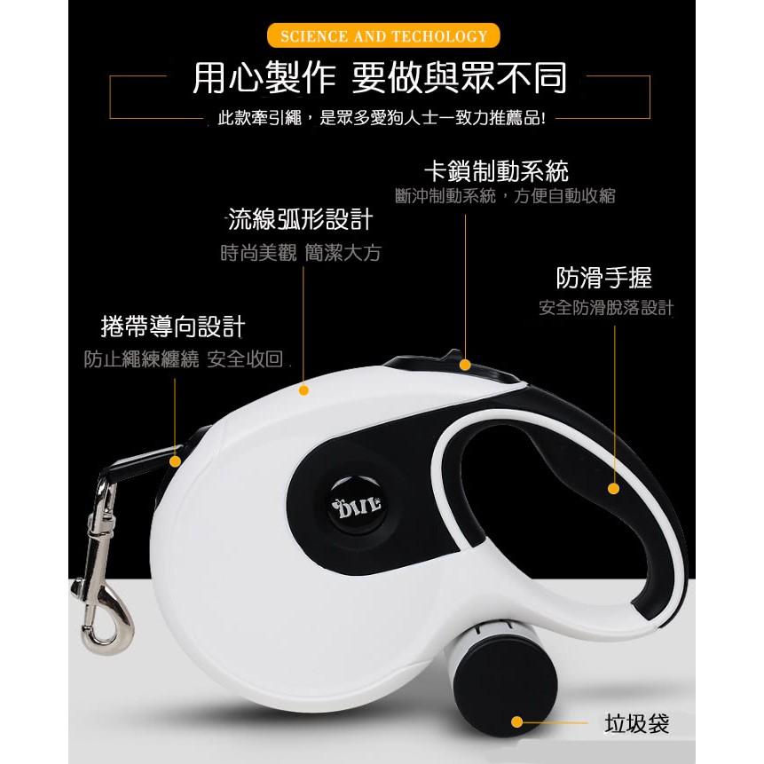 【台灣現貨】狗牽繩 寵物牽繩 長牽繩 超長牽繩 狗繩 8米自動伸縮狗鍊 狗繩牽繩 中大型犬(內附垃圾袋)-細節圖6