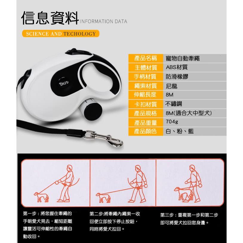 【台灣現貨】狗牽繩 寵物牽繩 長牽繩 超長牽繩 狗繩 8米自動伸縮狗鍊 狗繩牽繩 中大型犬(內附垃圾袋)-細節圖8