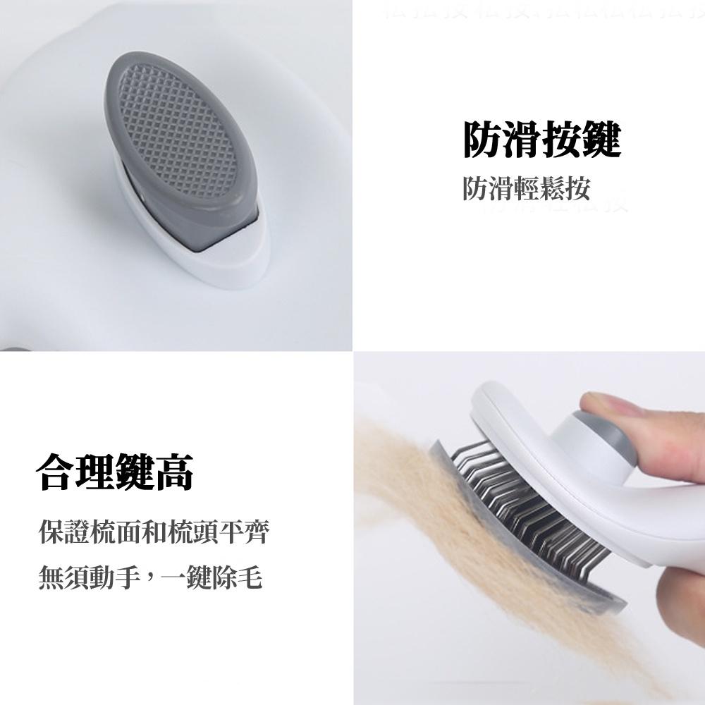 【現貨 免運費🔥一鍵秒清毛】寵物梳毛 寵物梳 貓梳子 貓咪梳子 梳毛刷貓咪 貓餅梳 寵物梳子 貓咪梳毛 梳毛 刷毛器狗梳-細節圖3