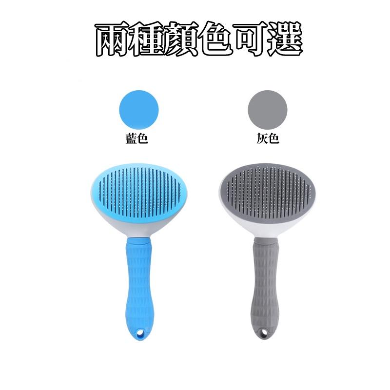 【現貨 免運費🔥一鍵秒清毛】寵物梳毛 寵物梳 貓梳子 貓咪梳子 梳毛刷貓咪 貓餅梳 寵物梳子 貓咪梳毛 梳毛 刷毛器狗梳-細節圖8