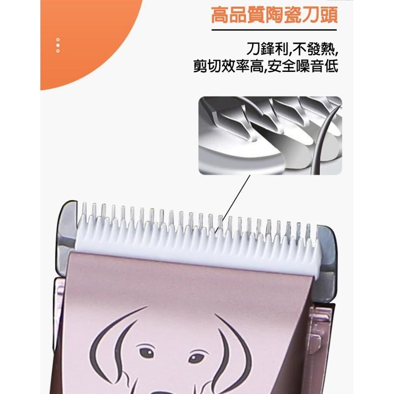 【台灣現貨】寵物剃毛器 寵物電剪 寵物剃毛 寵物剪刀 寵物指甲剪 寵物剪毛器 寵物美容電推剪-細節圖3