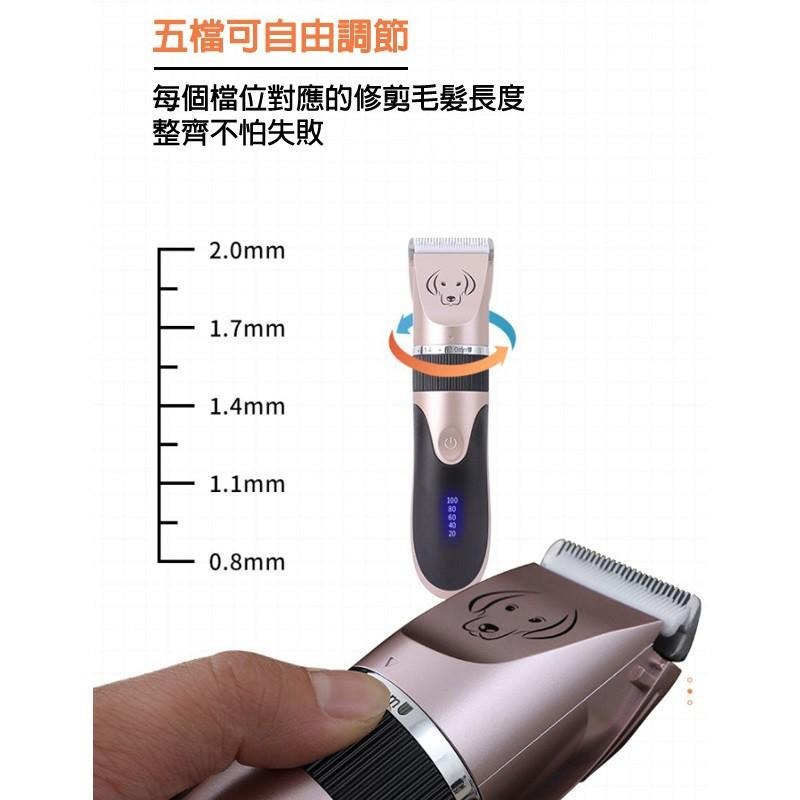 【台灣現貨】寵物剃毛器 寵物電剪 寵物剃毛 寵物剪刀 寵物指甲剪 寵物剪毛器 寵物美容電推剪-細節圖5