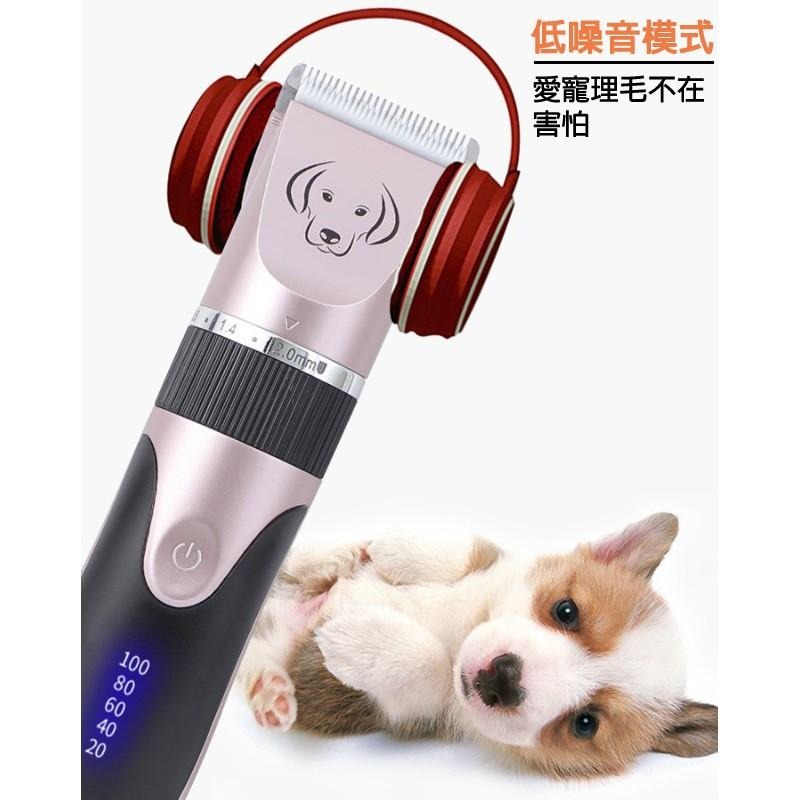 【台灣現貨】寵物剃毛器 寵物電剪 寵物剃毛 寵物剪刀 寵物指甲剪 寵物剪毛器 寵物美容電推剪-細節圖6