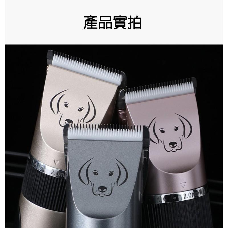 【台灣現貨】寵物剃毛器 寵物電剪 寵物剃毛 寵物剪刀 寵物指甲剪 寵物剪毛器 寵物美容電推剪-細節圖9