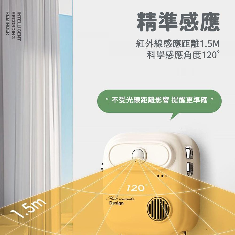 【隔日到貨🔥出門提醒器】開門提醒 智能提醒 玄關收納 紅外線感應 提醒器 超長續航 玄關鑰匙架 語音提示-細節圖4