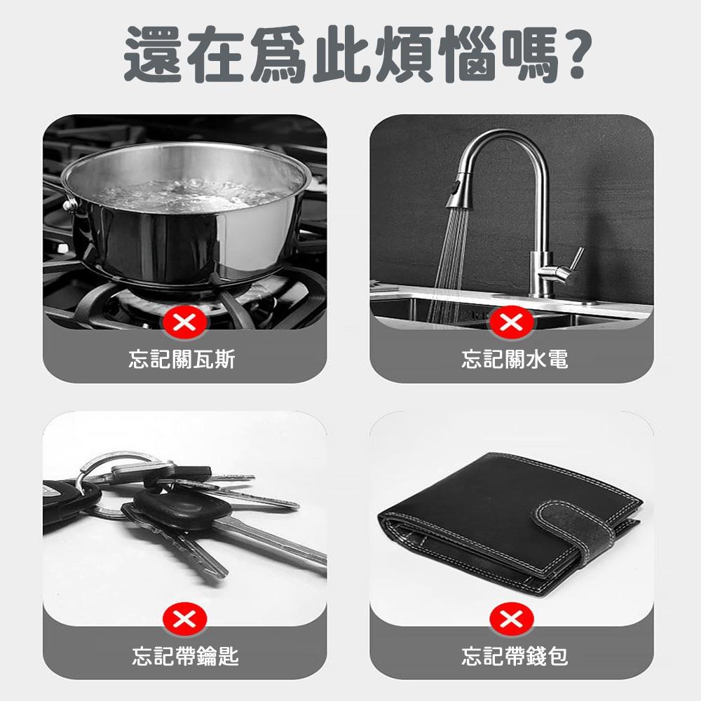 【隔日到貨🔥出門提醒器】開門提醒 智能提醒 玄關收納 紅外線感應 提醒器 超長續航 玄關鑰匙架 語音提示-細節圖6