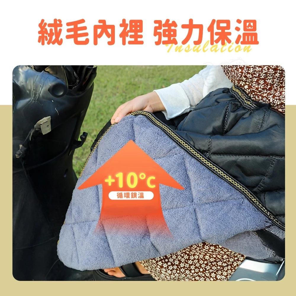 【９９元就免運🔥機車保暖防風裙】寒流剋星 北極絨四層加厚 保暖防風機車裙 機車圍裙 機車防風裙 防寒 保暖裙 百寶袋-細節圖7