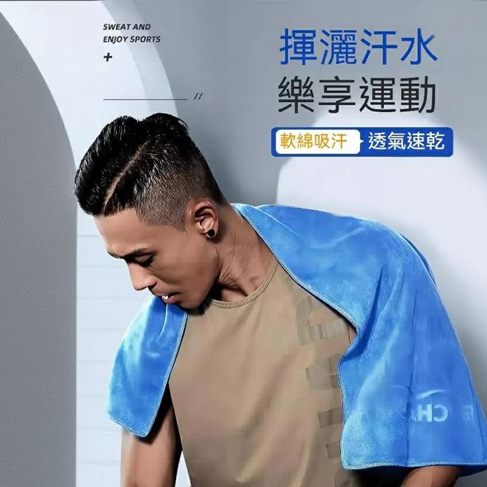 【台灣現貨🔥】柔軟升級大尺寸 運動毛巾 大號 吸濕吸汗毛巾 吸水毛巾 健身房 游泳 包巾 浴巾-細節圖2