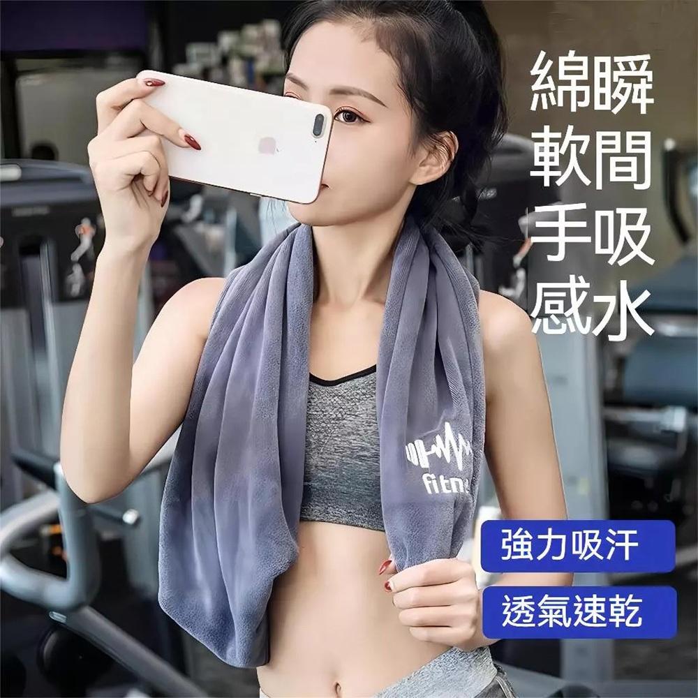 【台灣現貨🔥】柔軟升級大尺寸 運動毛巾 大號 吸濕吸汗毛巾 吸水毛巾 健身房 游泳 包巾 浴巾-細節圖3