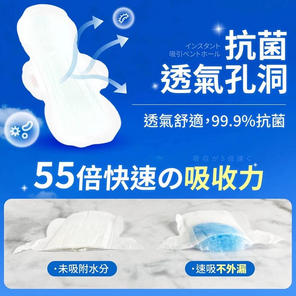 【台灣現貨🔥】涼感衛生棉 日用衛生棉 夜用衛生棉 瞬吸防漏 晚安褲 衛生棉 百寶袋-細節圖4
