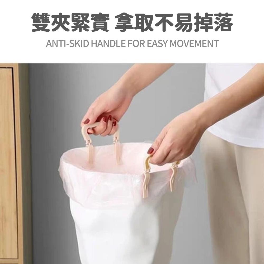 【隔日到貨🔥垃圾袋固定夾】 家用創意防滑夾 卡扣桶邊夾 固定器垃手 固定手提把手-細節圖3