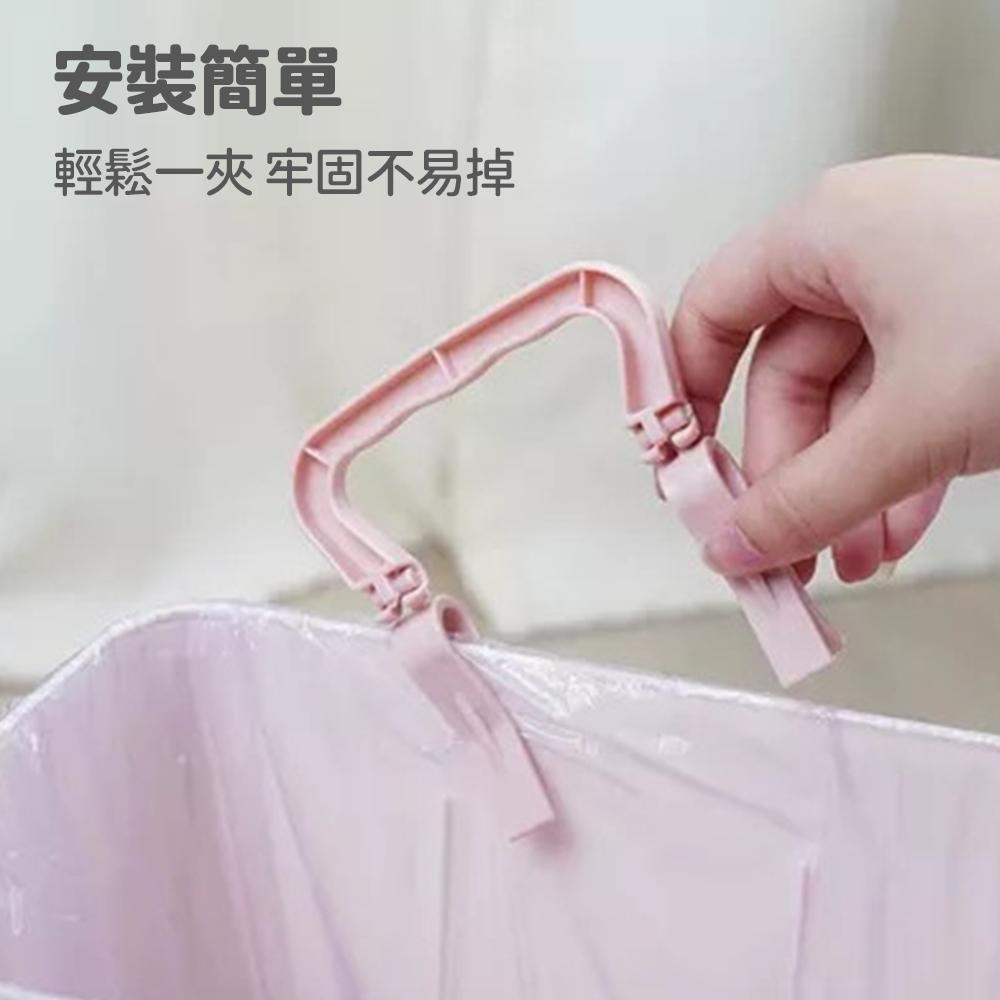 【隔日到貨🔥垃圾袋固定夾】 家用創意防滑夾 卡扣桶邊夾 固定器垃手 固定手提把手-細節圖5