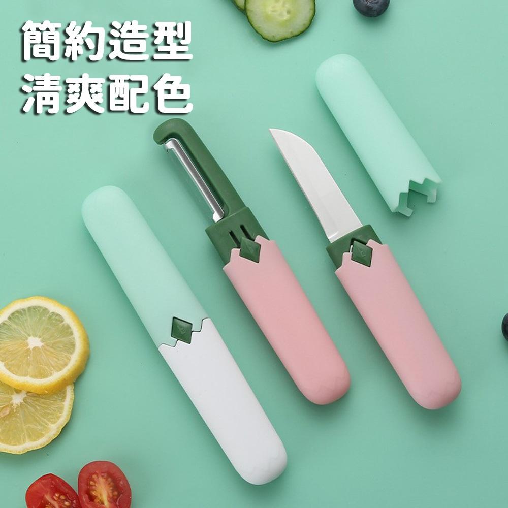 🔥隔日到貨🔥二合一水果刀  顏色隨機 多功能水果刀 刀具 削皮刀 刨絲 削皮刀 削皮器 蔬果刀 切片刀-細節圖4