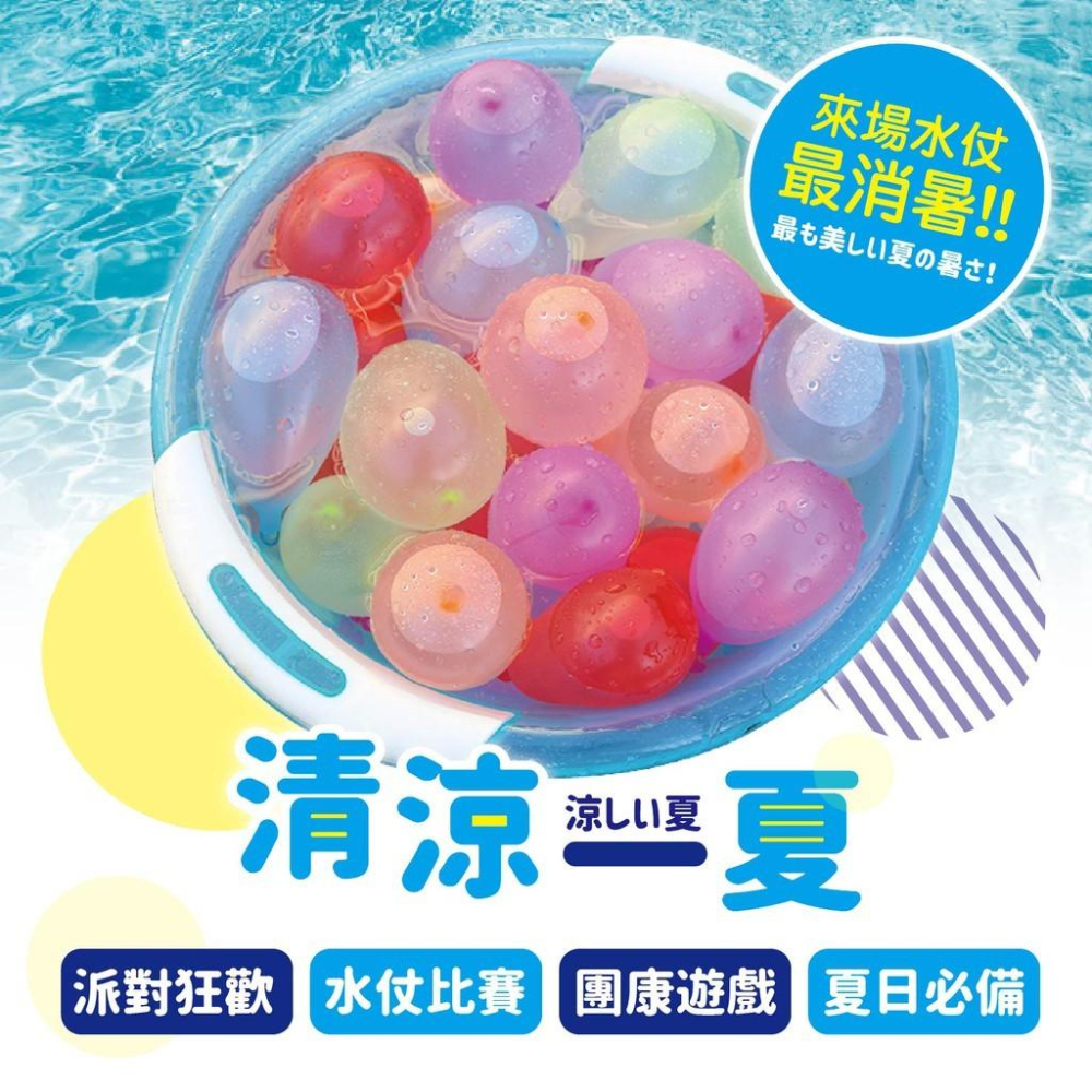 【蝦店隔日到貨🔥一次灌好111顆！水球神器 】快速灌水球 水球 打水仗 水戰 玩水 灌水球 灌水球神器 百寶袋-細節圖3