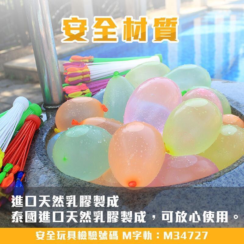 【蝦店隔日到貨🔥一次灌好111顆！水球神器 】快速灌水球 水球 打水仗 水戰 玩水 灌水球 灌水球神器 百寶袋-細節圖4