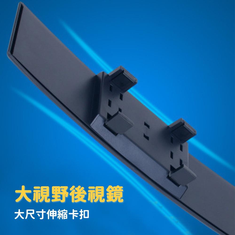 【９９元就免運🔥車用後視鏡】車用室內鏡 廣角鏡 300mm 廣角後視鏡 防眩光 輔助鏡 後照鏡 倒車鏡-細節圖2