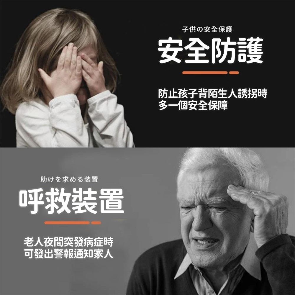 【台灣現貨🔥】防狼警報器 防身警報器 長輩求救器 高分貝警報 LED照明燈 警報器 防狼器 防身器-細節圖4