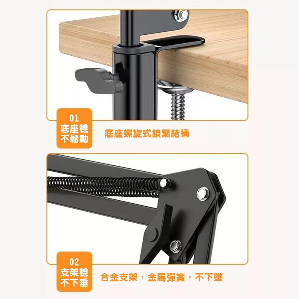 【９９元就免運🔥懶人懸臂支架】懶人支架 手機支架 平板支架 平板架 落地支架 ipad支架 追劇神器-細節圖3