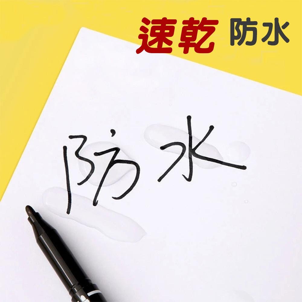 【台灣現貨🔥】油性筆 奇異筆 筆 記號筆 簽字筆 馬克筆 奇異筆 快乾油性筆 油性奇異筆-細節圖5