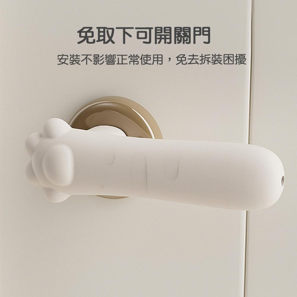【台灣現貨🔥】門把套 門把保護套 矽膠門把手 貓爪門把保護套 防撞墊 門擋 防撞 貓爪 門把防撞套 靜音門把手-細節圖3