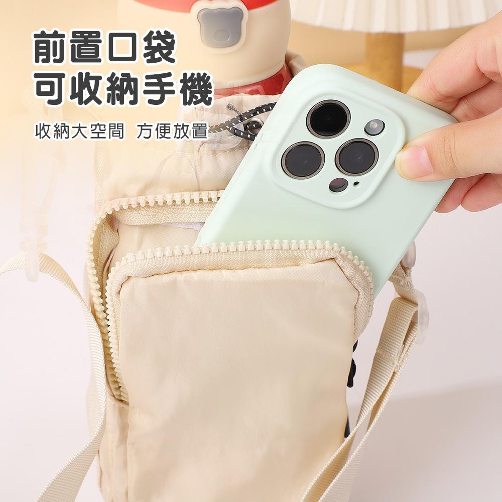 【隔日到貨🔥】水壺袋 水壺背帶 水壺包 水壺杯套 水壺背袋 水瓶袋 保溫瓶背帶 保溫瓶杯套-細節圖2