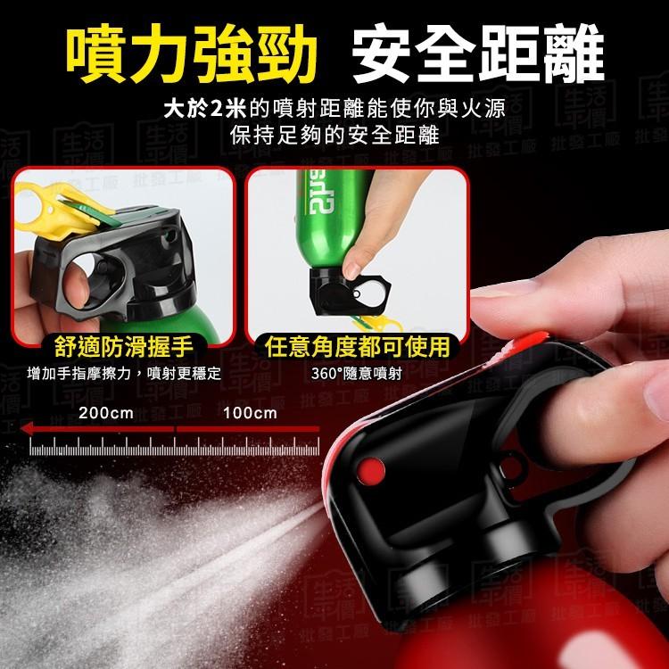 【隔日到貨🔥】水基型滅火器滅火器 車用滅火器 家用滅火器 消防器材 消防 水基型滅火器 簡易泡沫滅火器 百寶袋-細節圖4