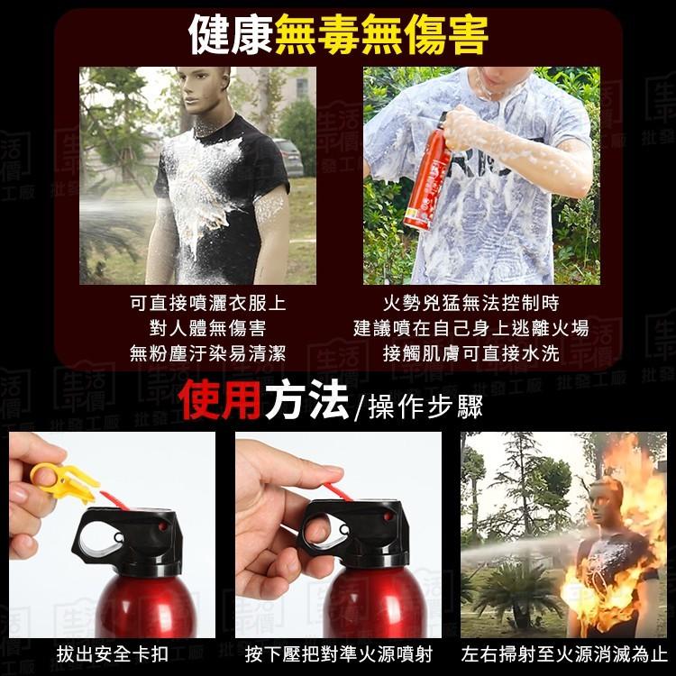 【隔日到貨🔥】水基型滅火器滅火器 車用滅火器 家用滅火器 消防器材 消防 水基型滅火器 簡易泡沫滅火器 百寶袋-細節圖6