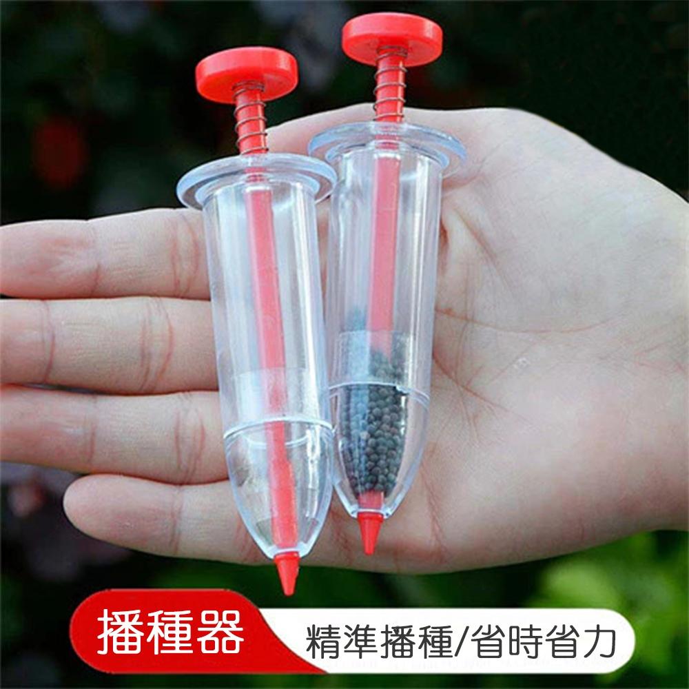 【台灣現貨🔥】針筒式播種器 針筒式 育苗播種神器 家用 蔬菜 花卉 園藝 苗穴盤 小型工具 播種-細節圖4