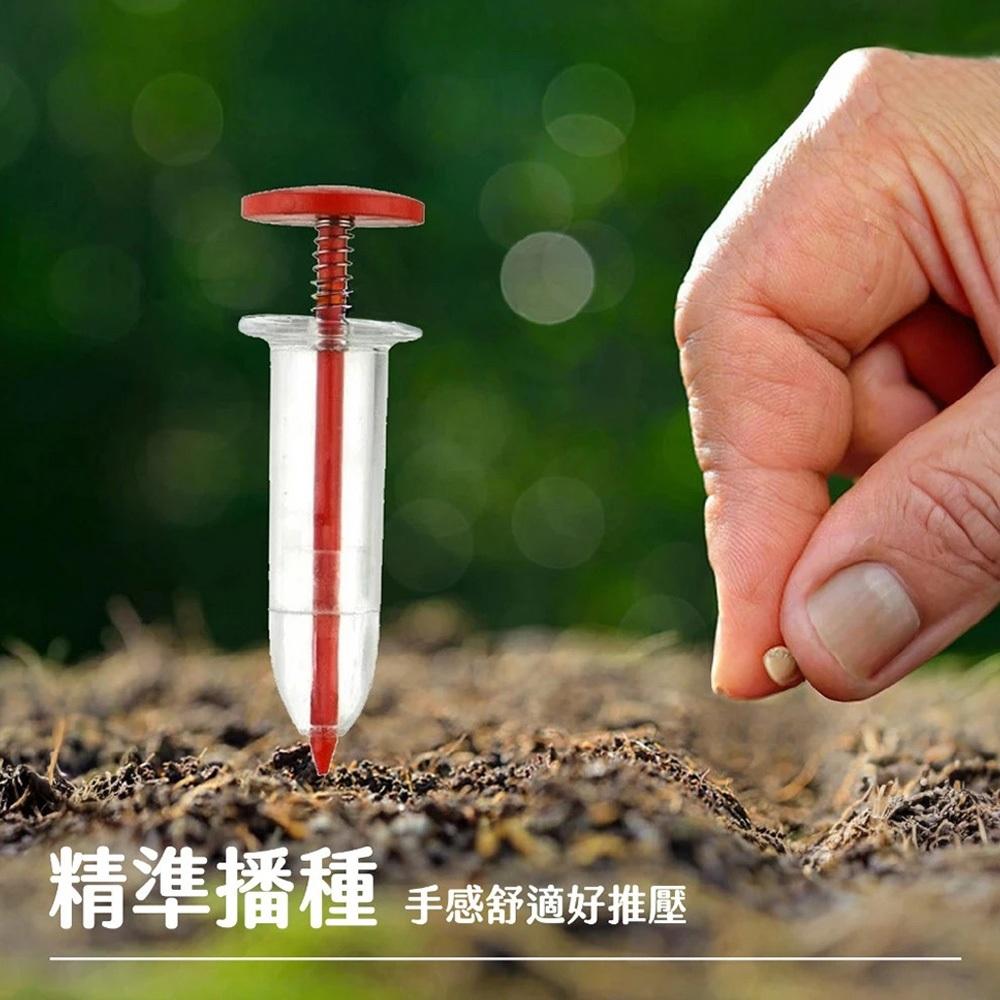【台灣現貨🔥】針筒式播種器 針筒式 育苗播種神器 家用 蔬菜 花卉 園藝 苗穴盤 小型工具 播種-細節圖5