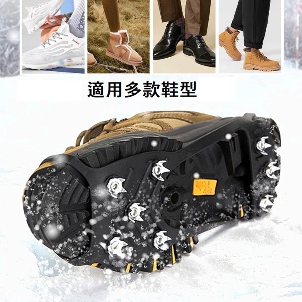 【台灣現貨🔥】防滑冰爪鞋套 贈收納袋 冰爪釘鋼爪鋼釘 爬山雪地登山滑雪靴草地 防滑神器 登山 鞋釘 抓地-細節圖2