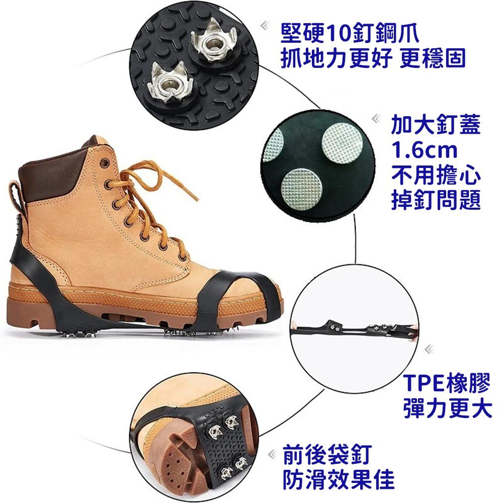 【台灣現貨🔥】防滑冰爪鞋套 贈收納袋 冰爪釘鋼爪鋼釘 爬山雪地登山滑雪靴草地 防滑神器 登山 鞋釘 抓地-細節圖4