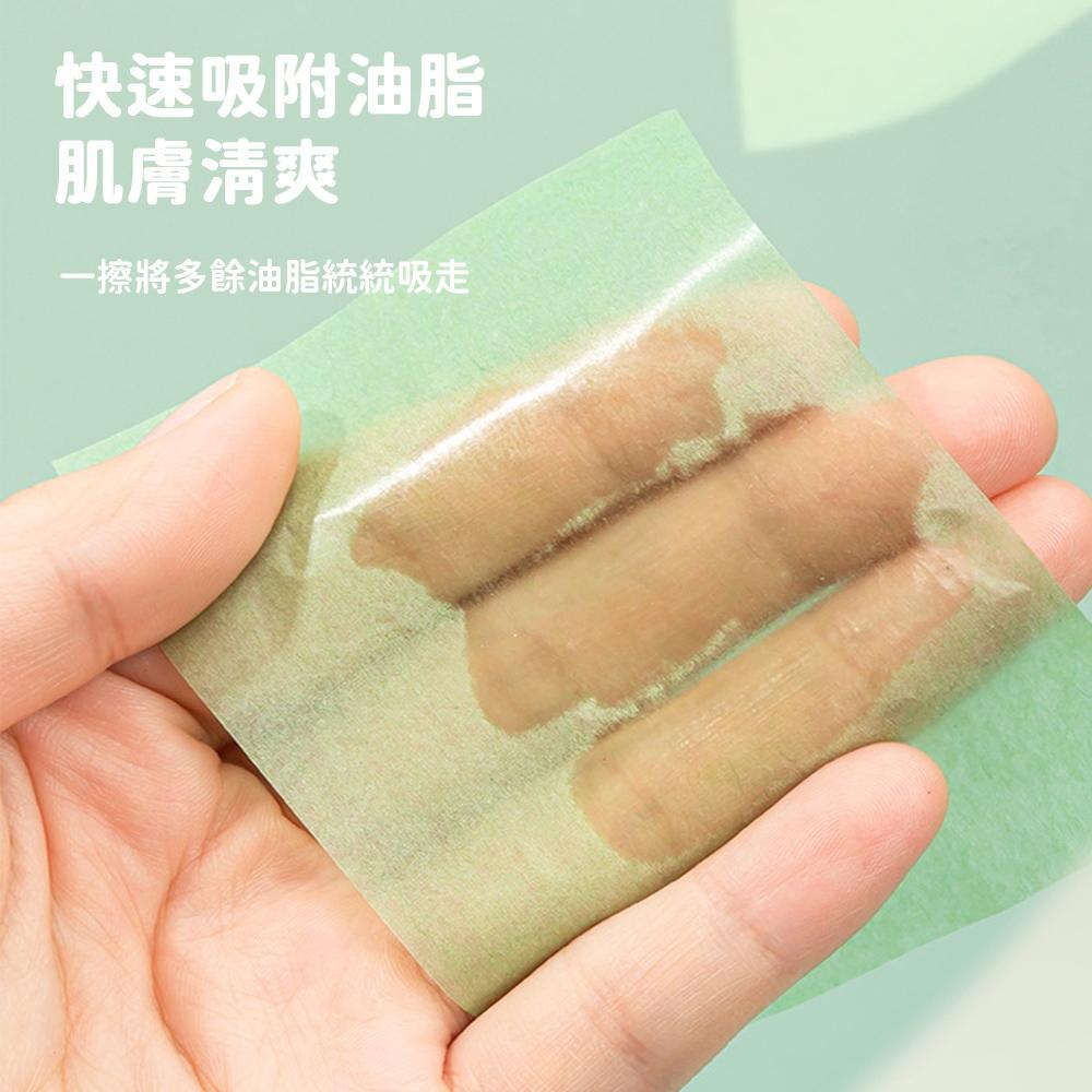【９９元就免運🔥吸油面紙】臉部吸油 吸油紙 面部吸油紙 油皮救星 美妝用品 吸油紙 頭髮吸油-細節圖3