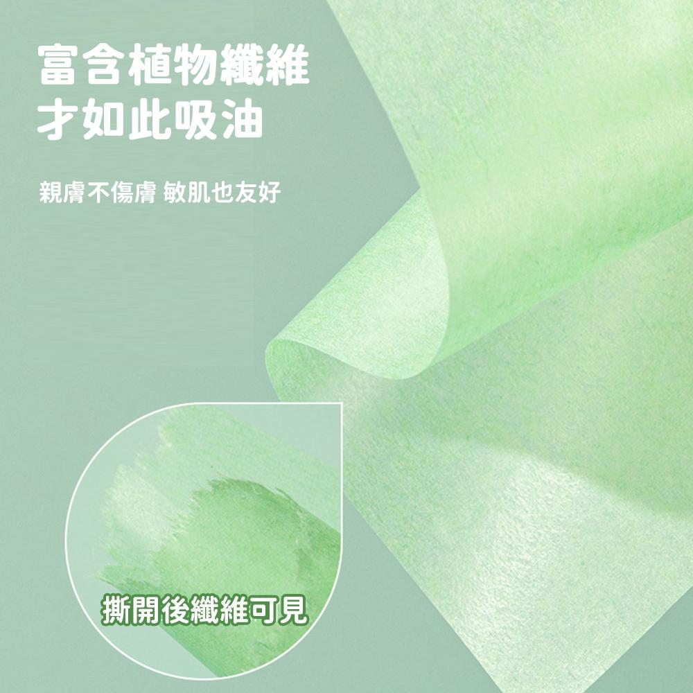 【９９元就免運🔥吸油面紙】臉部吸油 吸油紙 面部吸油紙 油皮救星 美妝用品 吸油紙 頭髮吸油-細節圖5