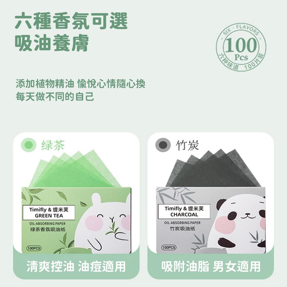 【９９元就免運🔥吸油面紙】臉部吸油 吸油紙 面部吸油紙 油皮救星 美妝用品 吸油紙 頭髮吸油-細節圖6