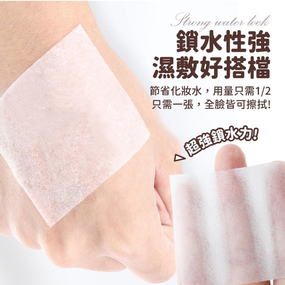 【隔日到貨🔥台灣製！水針布化妝棉】 卸妝棉 化妝棉 卸甲棉 卸妝巾 卸妝棉片 卸妝 SGS合格檢驗 化粧棉 百寶袋-細節圖2
