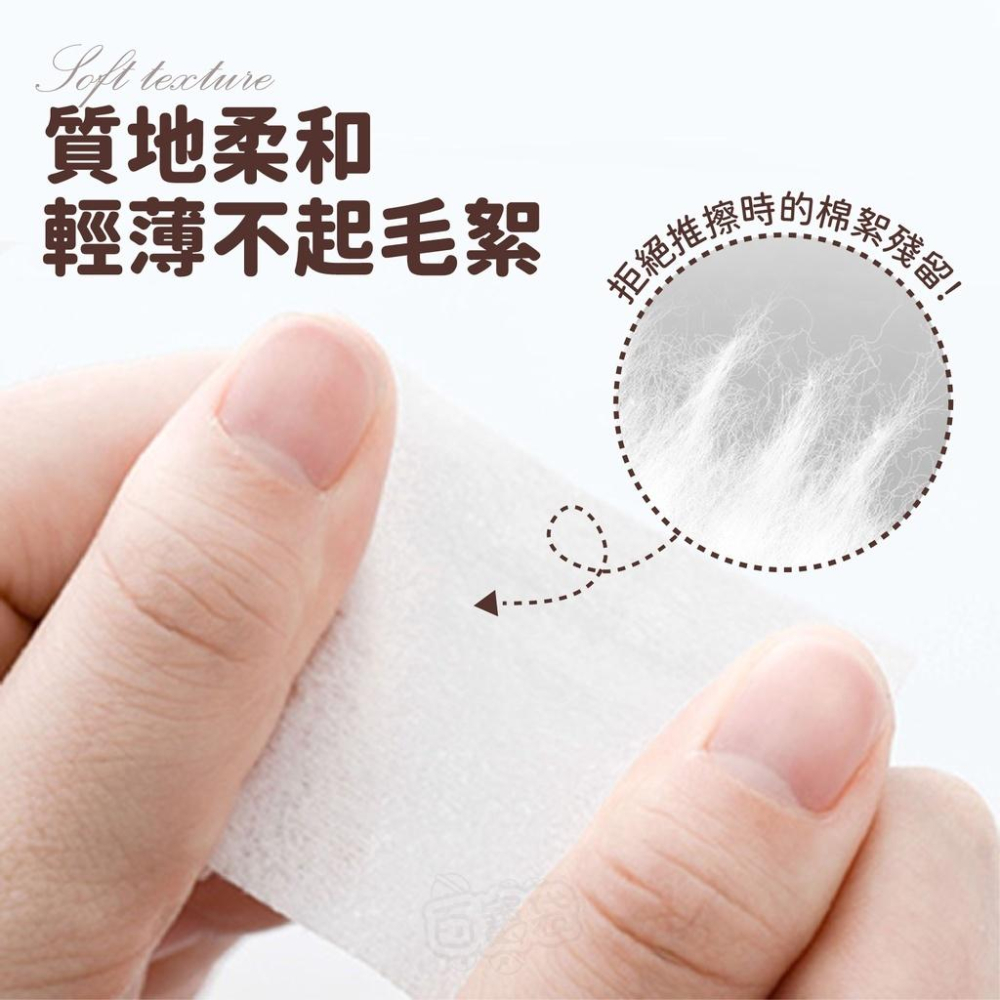 【隔日到貨🔥台灣製！水針布化妝棉】 卸妝棉 化妝棉 卸甲棉 卸妝巾 卸妝棉片 卸妝 SGS合格檢驗 化粧棉 百寶袋-細節圖4