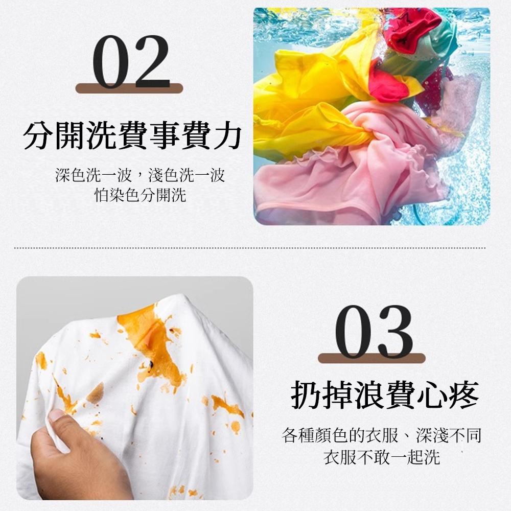 【🔥台灣現貨🔥】衣物防染片 100片 洗衣紙 洗衣片 吸色片 衣物防染片 防串染 防染巾 洗衣防染色 防染-細節圖5