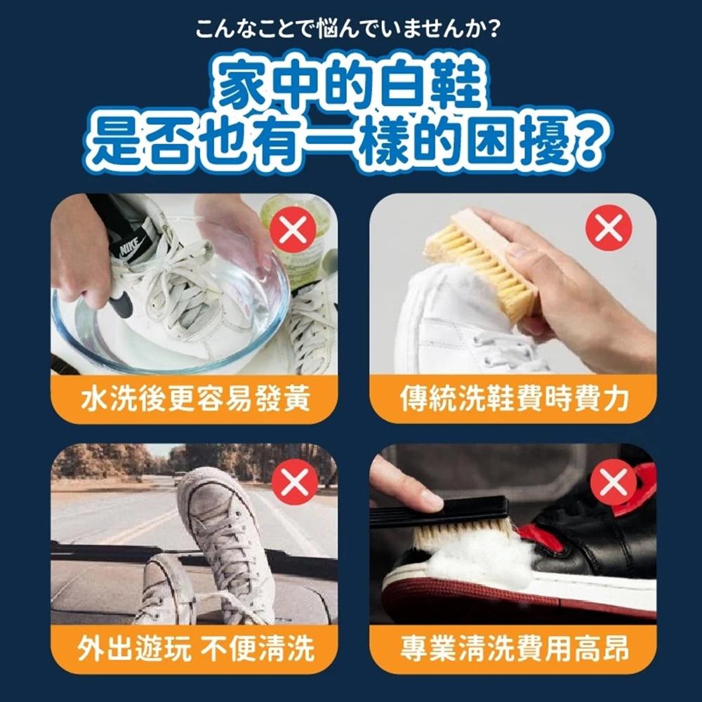【９９元就免運🔥小白鞋專用清潔劑】擦鞋神器 小白鞋 刷鞋劑 鞋刷 自帶刷頭 零死角清潔 深層去污 百寶袋-細節圖2