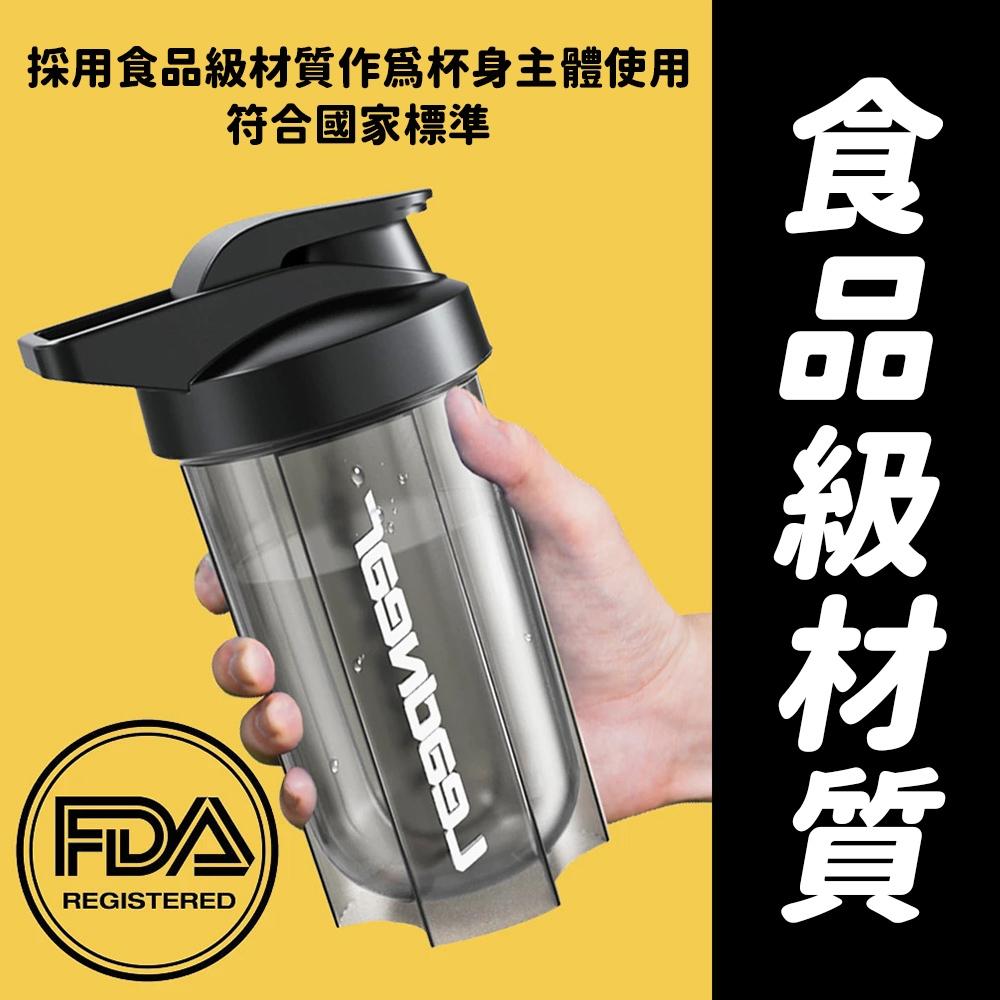 【９９元就免運🔥奶昔搖搖杯500ml】奶昔杯 乳清搖搖杯 乳清杯 運動水壺 健身水壺 環保杯 飲料杯-細節圖2