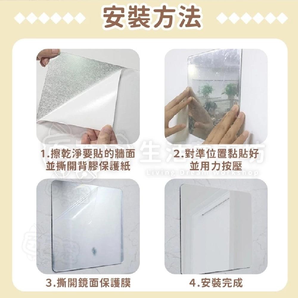 【隔日到貨🔥高清鏡面15x15cm】連身鏡 全身鏡 穿衣鏡 梳妝鏡 試衣鏡 化妝鏡 防爆防碎 組合鏡 鏡子 百寶袋-細節圖5