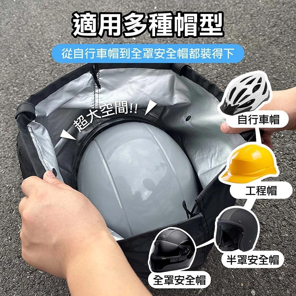 【蝦店隔日到貨🔥機車防雨罩】龍頭罩 機車罩 機車龍頭套 防雨防曬防刮  機車套 儀錶板防曬套 百寶袋-細節圖4