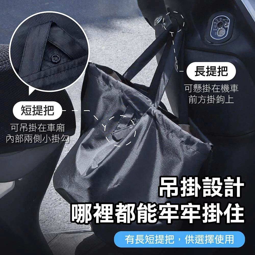 【蝦店隔日到貨🔥機車防雨罩】龍頭罩 機車罩 機車龍頭套 防雨防曬防刮  機車套 儀錶板防曬套 百寶袋-細節圖5