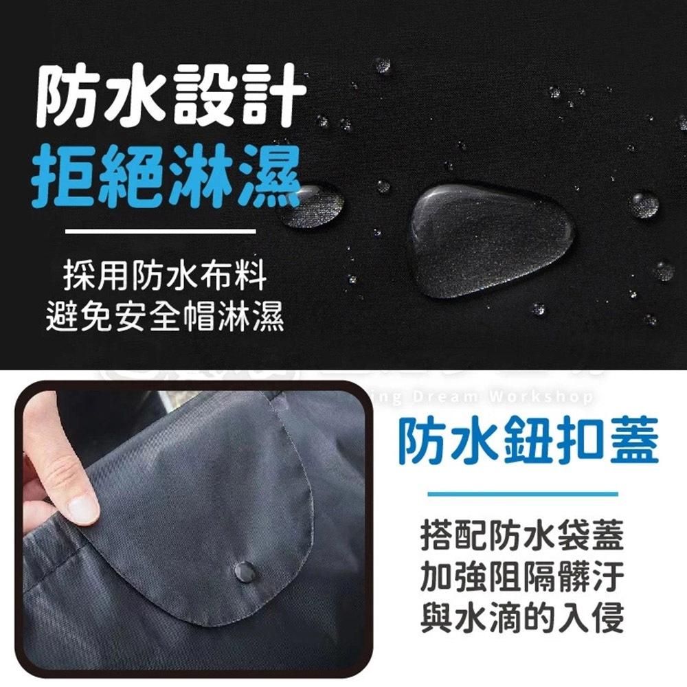 【蝦店隔日到貨🔥機車防雨罩】龍頭罩 機車罩 機車龍頭套 防雨防曬防刮  機車套 儀錶板防曬套 百寶袋-細節圖6