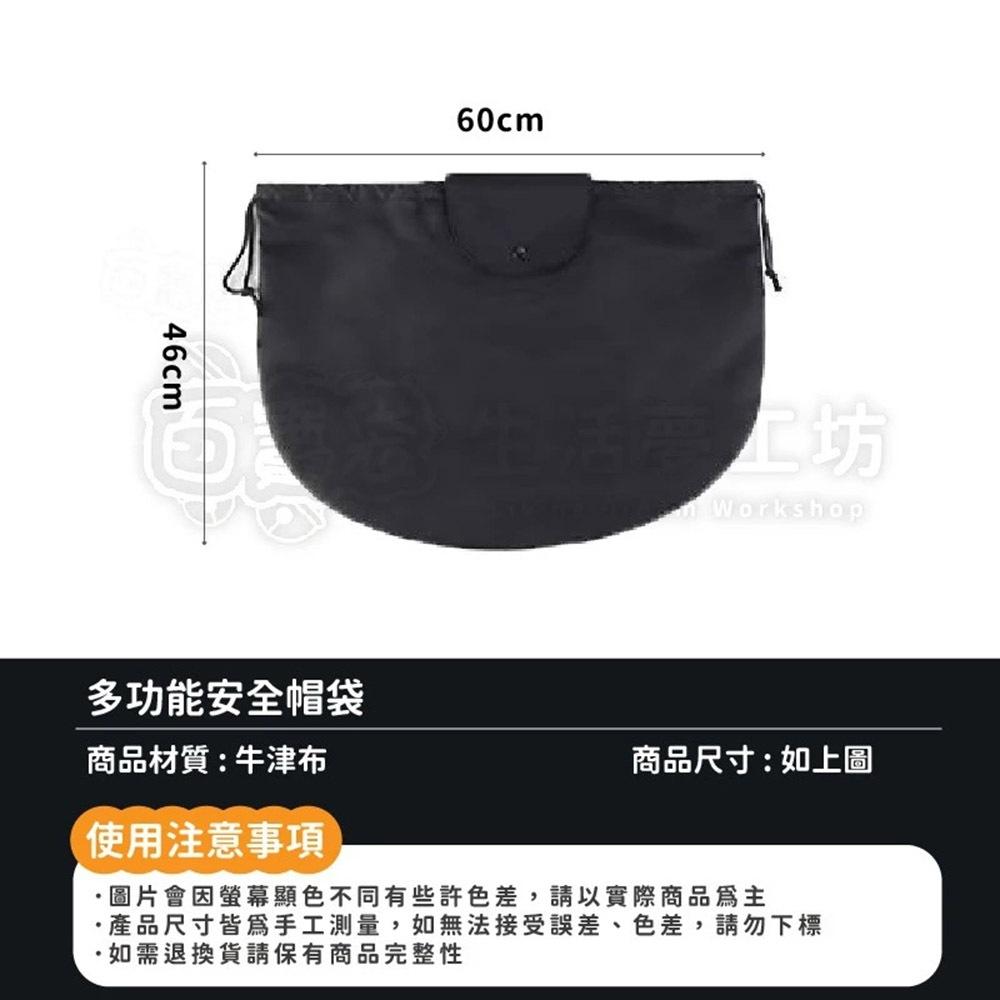 【蝦店隔日到貨🔥機車防雨罩】龍頭罩 機車罩 機車龍頭套 防雨防曬防刮  機車套 儀錶板防曬套 百寶袋-細節圖9