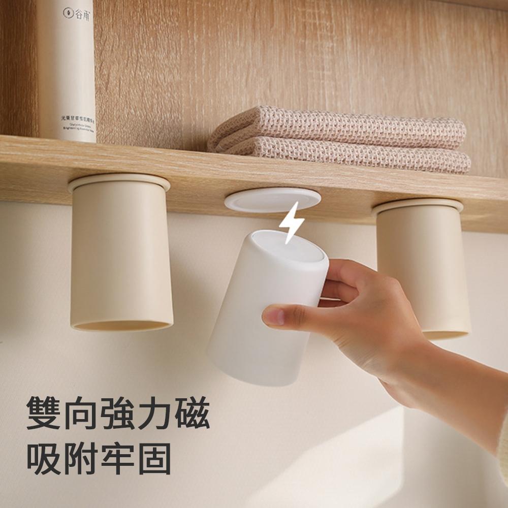【台灣現貨🔥】磁吸漱口杯 磁吸漱口杯 簡約洗漱杯 免打孔 倒掛漱口杯 磁吸倒掛漱口杯 情侶杯-細節圖2