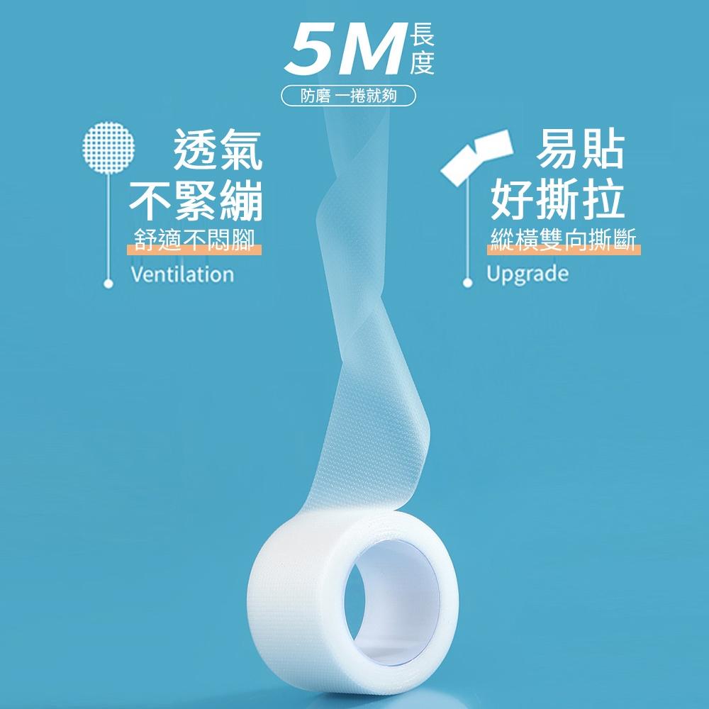 【９９元就免運🔥腳跟防磨貼】隱形腳跟防磨貼 防水加厚 防磨貼片 磨腳貼 腳後跟貼 防滑磨腳 百寶袋-細節圖3