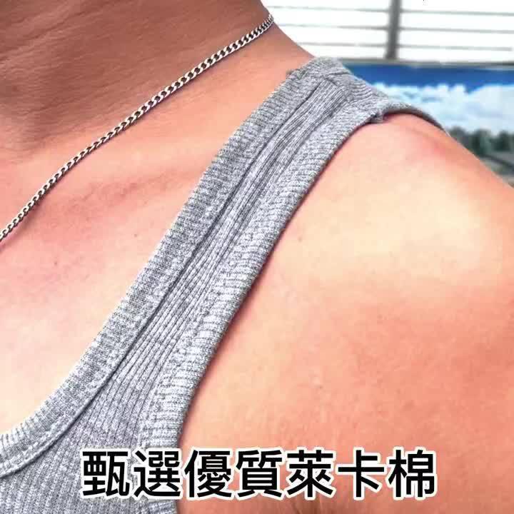 【隔日到貨🔥男背心】吊嘎 運動背心 內搭背心 挖背背心 背心男 男內衣 男性內衣 排汗背心吸濕透氣 立體剪裁修身 百寶袋-細節圖2