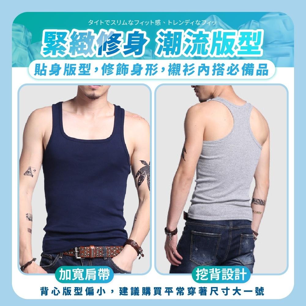 【隔日到貨🔥男背心】吊嘎 運動背心 內搭背心 挖背背心 背心男 男內衣 男性內衣 排汗背心吸濕透氣 立體剪裁修身 百寶袋-細節圖3