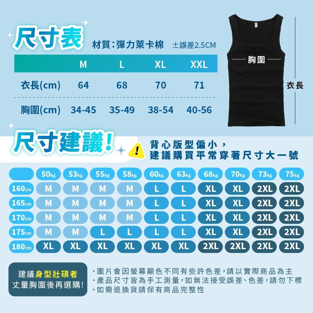 【隔日到貨🔥男背心】吊嘎 運動背心 內搭背心 挖背背心 背心男 男內衣 男性內衣 排汗背心吸濕透氣 立體剪裁修身 百寶袋-細節圖7